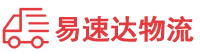 益阳到环县物流公司